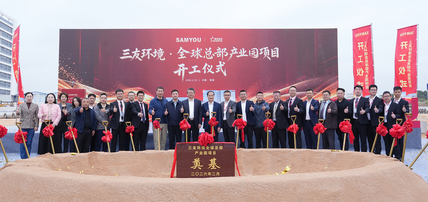 w 网站新闻稿 配图-大合照.jpg