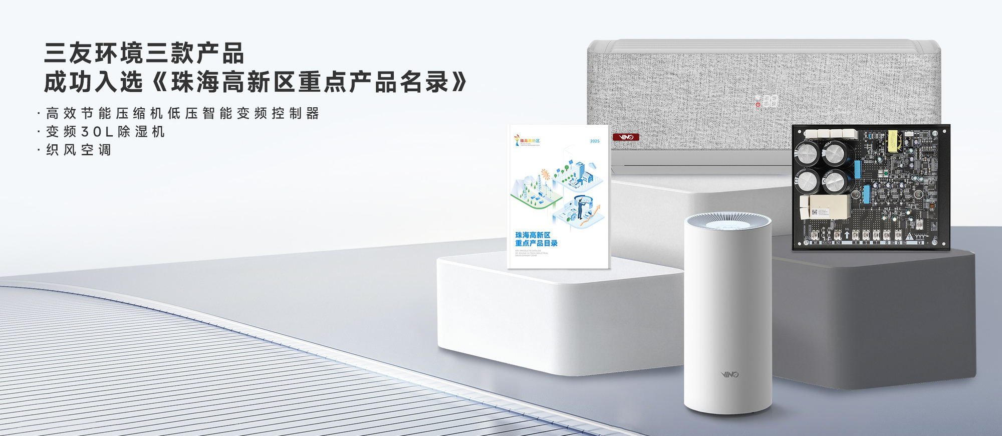 产品合集 - 2.351-2.jpg