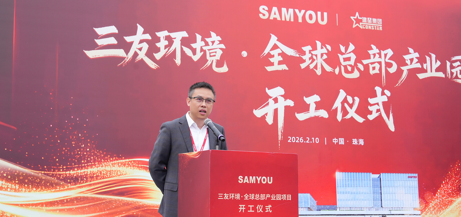 w 网站新闻稿 配图-肖总.jpg