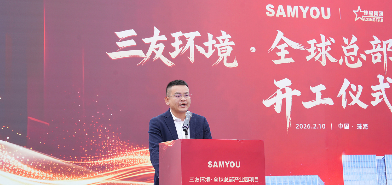 w 网站新闻稿 配图-建星集团总裁刘小晖.jpg